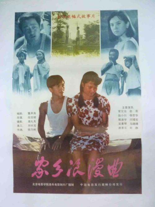 光大银行转账小票哪里可以做